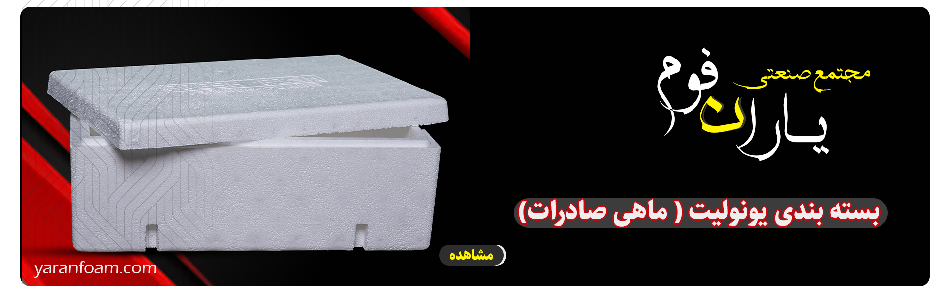 صادرات